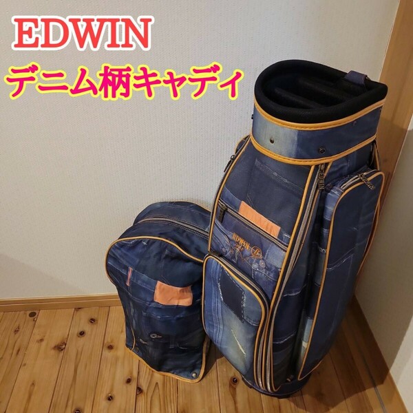 【希少】EDWIN　エドウィン　デニム柄　キャディバッグ　ゴルフバッグ キャディバッグ