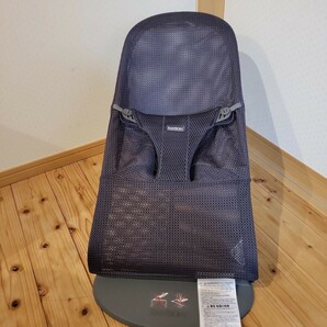 ベビービョルン バウンサー メッシュ ネイビー系 BABYBJORNの画像2