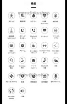 1円〜送料無料 【スマートウォッチ new version 2024】高品質 SNS LINE 通話 体温 音楽 健康 防水 血圧 心拍 血中酸素 android iphone_画像9