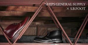 MADE IN USA SHIPS GENERAL SUPPLY × S.B. FOOT レザー チャッカ ブーツ アメリカ製 米国製 シップス ジェネラルサプライ チャッカー
