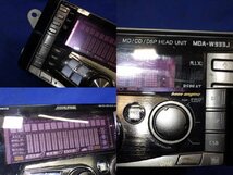 ALPINE アルパイン MDA-W933J オーディオ CD MD デッキ プレーヤー 2DIN BRZ ZC6に使用[ZNo:06001954]_画像3