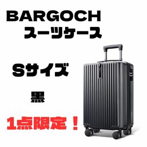 BARGOCH 大容量 スーツケース 耐衝撃 ビジネス キャリーケース