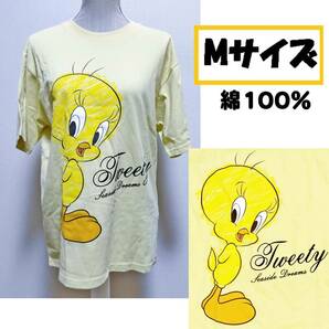 【Mサイズ】Tweety トゥイーティー 半袖Tシャツ 黄色 綿100