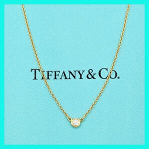 【最終値下げ】TIFFANY&Co. ティファニー バイザヤード ネックレス 750 YG イエローゴールド 美品 K18 YG イエローゴールド ダイヤ