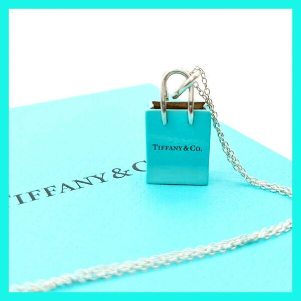 【最終値下げ】TIFFANY&Co. ティファニー ブルー ショッパー ネックレス 925 Ag925 シルバー SV 袋付き 美品 ティファニーブルー