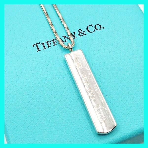 【最終値下げ】TIFFANY&Co. ティファニー ネックレス バー ナロー 1837 シルバー SV Vintage ヴィンテージ OLD オールド VintageTIFFANY