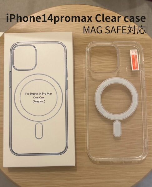 【新品即納】iPhone 14 pro MAX クリア ケース マグセーフ対応 アイフォン アイホン Magsafe 激安 透明