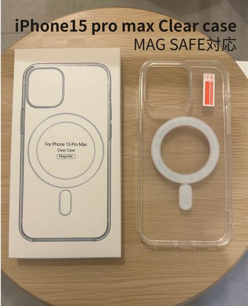 【新品即納】iPhone 15 pro MAX クリア ケース マグセーフ対応 アイフォン アイホン Magsafe 激安 透明