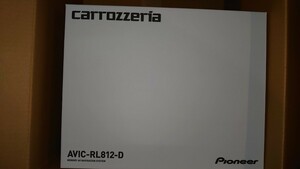 AVIC-RL812-Dパイオニアカロッツェリア楽ナビ8インチ