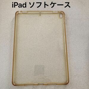 iPad シリコンカバー　ソフトケース