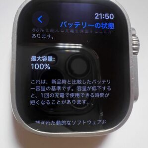 『最終価格』Apple Watch ultra2 49㎜　バッテリー最大容量100% 