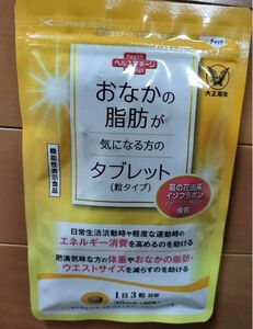 おなかの脂肪が気になる方のタブレット 粒タイプ 90粒