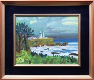 Art hand Auction [Air] Guaranteed authenticity, En Ito's Cape oil painting, F6 size, signed endorsement, framed, member of the Demon Society, lighthouse and wild white waves painted with a unique touch 8A06.hj.4.4.E, painting, oil painting, Nature, Landscape painting