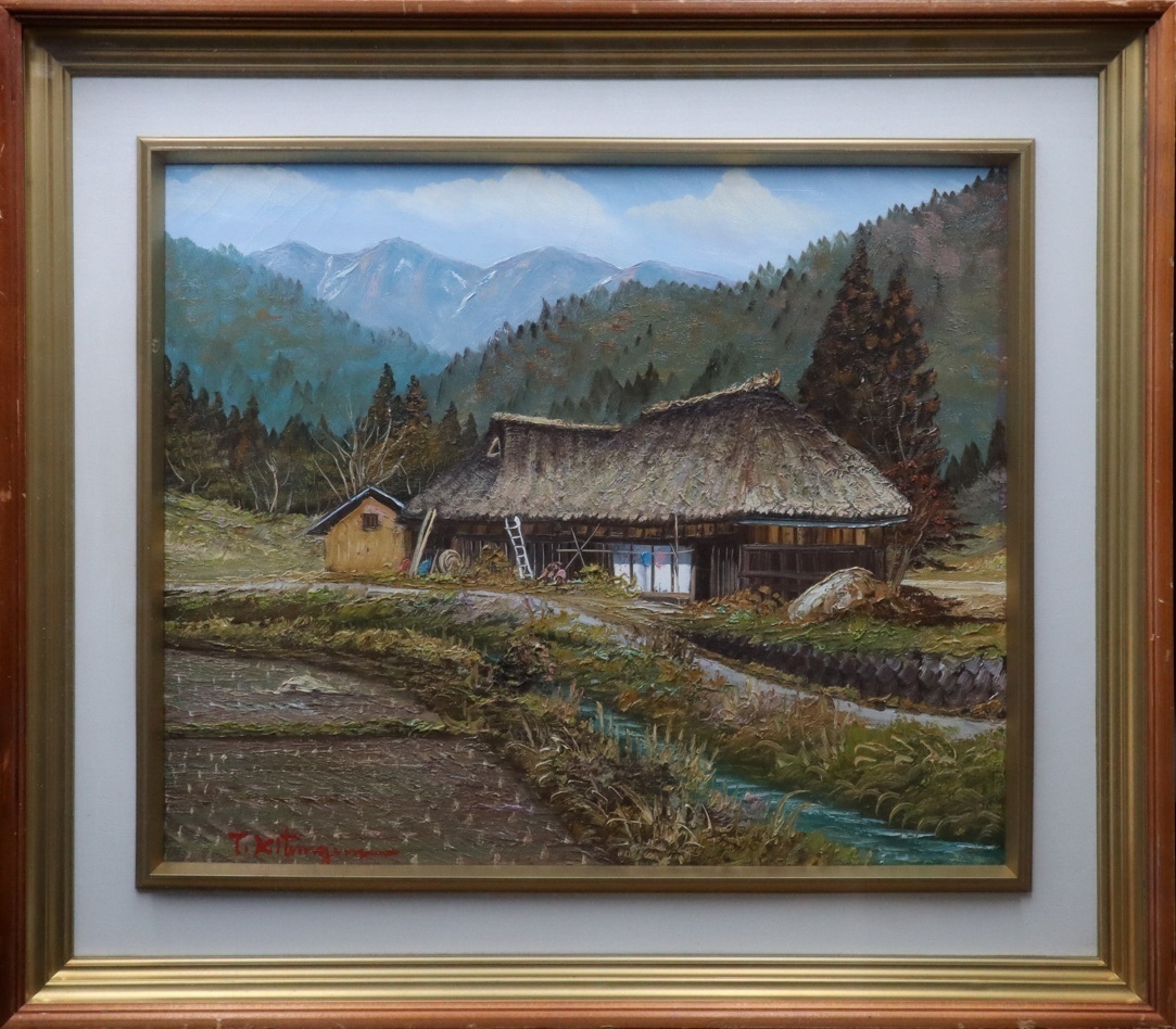 [Zo] Auténtico garantizado Teruo Kitagawa Pueblo de montaña de Tono Pintura al óleo Tamaño F8 Enmarcado Un pintor de una casa privada Artista popular y talentoso Arte figurativo Pintor de la prefectura de Gifu C3A36.hq.8.2.F, Cuadro, Pintura al óleo, Naturaleza, Pintura de paisaje