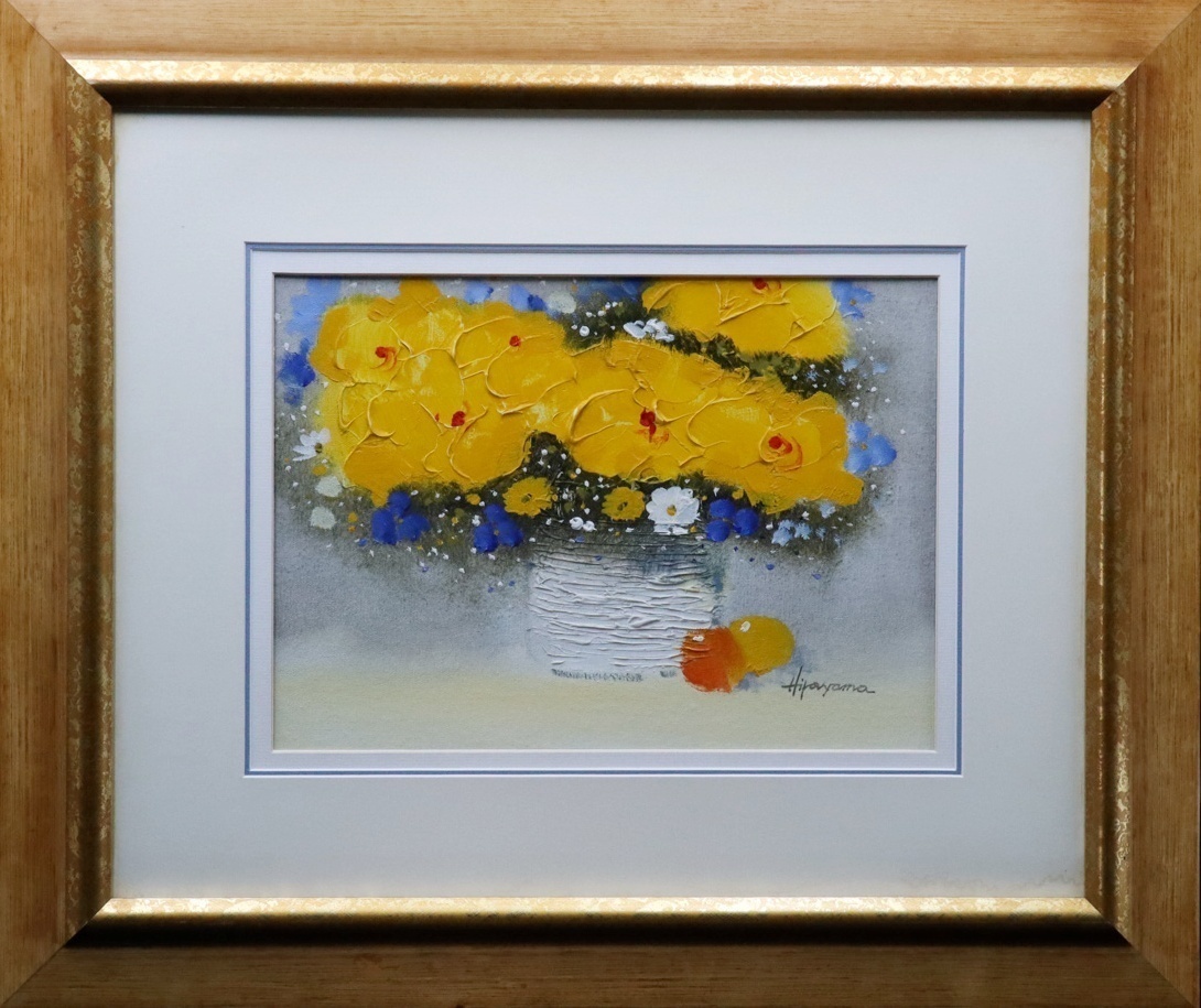 [Sora] Garantizado como un trabajo auténtico de Hirayama Kohei, pintura de flores, pintura al óleo, tamaño F8, firmado y avalado, enmarcado, miembro de Keibi-kai, expuesto en la Exposición Chubu Niki, C2D43.l.2.2.E, Cuadro, Pintura al óleo, Naturaleza muerta