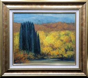 Art hand Auction [Воздух] Гарантированная подлинность Муцуо Кимура Осенний пейзаж Картина маслом Размер F8 Подписано и одобрено В рамке Постоянный член Ассоциации мелового искусства, Менеджер филиала Чок Осака, член Японской федерации художников C2D50.iF, рисование, картина маслом, Природа, Пейзаж