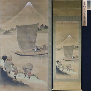 Art hand Auction [Air] Copie Fin de la période Edo Katsushika Hokusai Version en soie Rouleau suspendu Boîte Fuji River Ferry Peinture du mont. Fuji Peinture fou Artiste représentatif de l'école Ukiyo-e Génie Artiste Ukiyo-e 9S24.il.D, peinture, Peinture japonaise, paysage, Fugetsu