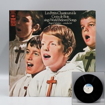 【宙】LPレコード Les Petits Chanteurs la Croix de Bois『sings World Beloved Songs』 8KTK12.44.04.C_画像1