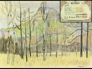 Art hand Auction [소라] 진품 보장 다카다 마코토 야케다케 파스텔 그림 공동 봉인 1960년 일본 서양 미술상 협동조합 MA154, 삽화, 그림, 파스텔 페인팅, 크레용 그림