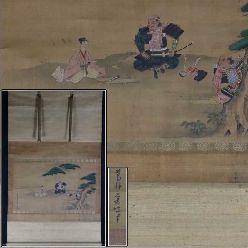 [Air] 사본 가쓰시카 호쿠사이 인물화 실크 족자 포함 호쿠사이 타메이치 상자 상자 우키요에 학교의 대표 화가 에도 후기의 천재 화가 C3T04.nD, 그림, 일본화, 사람, 보살