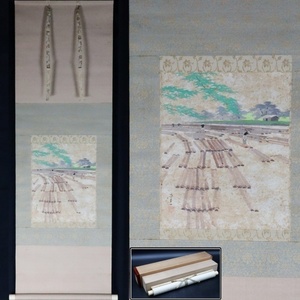 Art hand Auction 【宙】真作保証 奥村厚一｢嵐山｣紙本 掛軸 落款有 二重箱 合箱 日展特選 創画会結成 京都市立芸術大学名誉教授 師:西村五雲 11T54.i.C, 絵画, 日本画, 山水, 風月