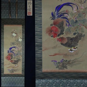 Art hand Auction [Air] Copy of Mt. Camellia Autumn Rooster Silk version Hanging scroll Signed Box Literati painter of the late Edo period Masters: Kinryo Kaneko and Kazan Watanabe C3T01.hq.C, painting, Japanese painting, flowers and birds, birds and beasts