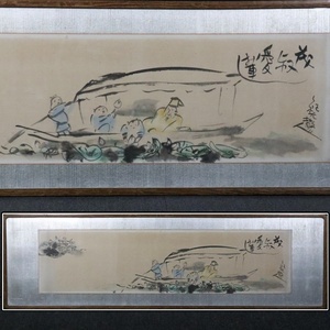 Art hand Auction [Sora] Guaranteed authenticity Norimoto Nakagawa Boating watercolor painting Signed plaque Founding member of the Nikikai Association Japan Art Academy Honor Award winner Professor at Tama Art University C3T11.i.(260), painting, watercolor, portrait