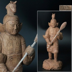 【宙】彫刻家 久保田淑通 木彫 因陀羅大将像 高25.9cm 木箱付 十二神将 午 日展評議員 内閣総理大臣賞 時代 C3NIS12.hq.3.3.C