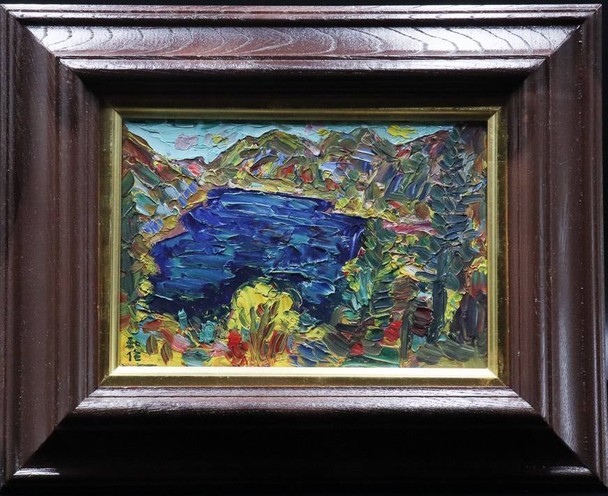 [Zo] Travail authentique garanti par Kazusaku Kobayashi, Automne sur la peinture à l’huile peinte à la main du lac de montagne, taille SM, MA203C, Peinture, Peinture à l'huile, Nature, Peinture de paysage