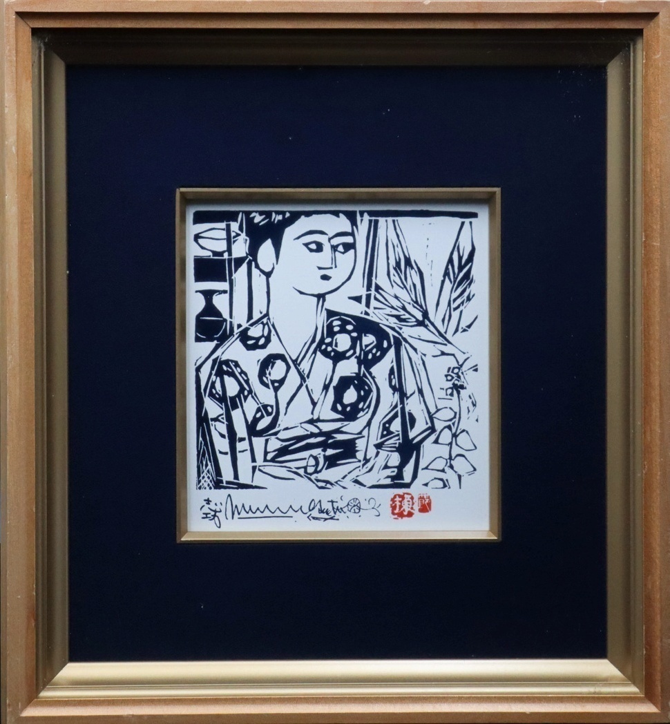 [空气]复制 宗像志子 蓝色女人的栅栏 陶瓷板画 F0 号 签名 带框 安川 Abios 安川公共关系企划勋章 文化功勋人物 世界著名版画家 C2JI08.iD, 艺术品, 绘画, 肖像