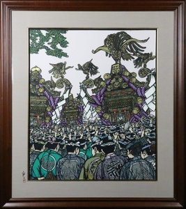 Art hand Auction 【宙】真作保証 風間竜二｢三社祭｣切画 約25号 サイン有 特大サイズ 額装 切り絵 東京 浅草神社 C3F02.hq.(240), 美術品, 絵画, はり絵, きり絵