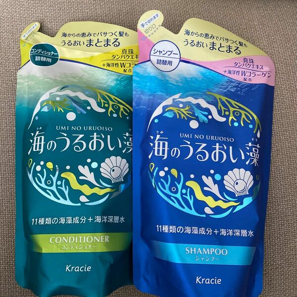 海のうるおい藻 うるおいケアシャンプー 、トリートメント詰替 各400ml×1個