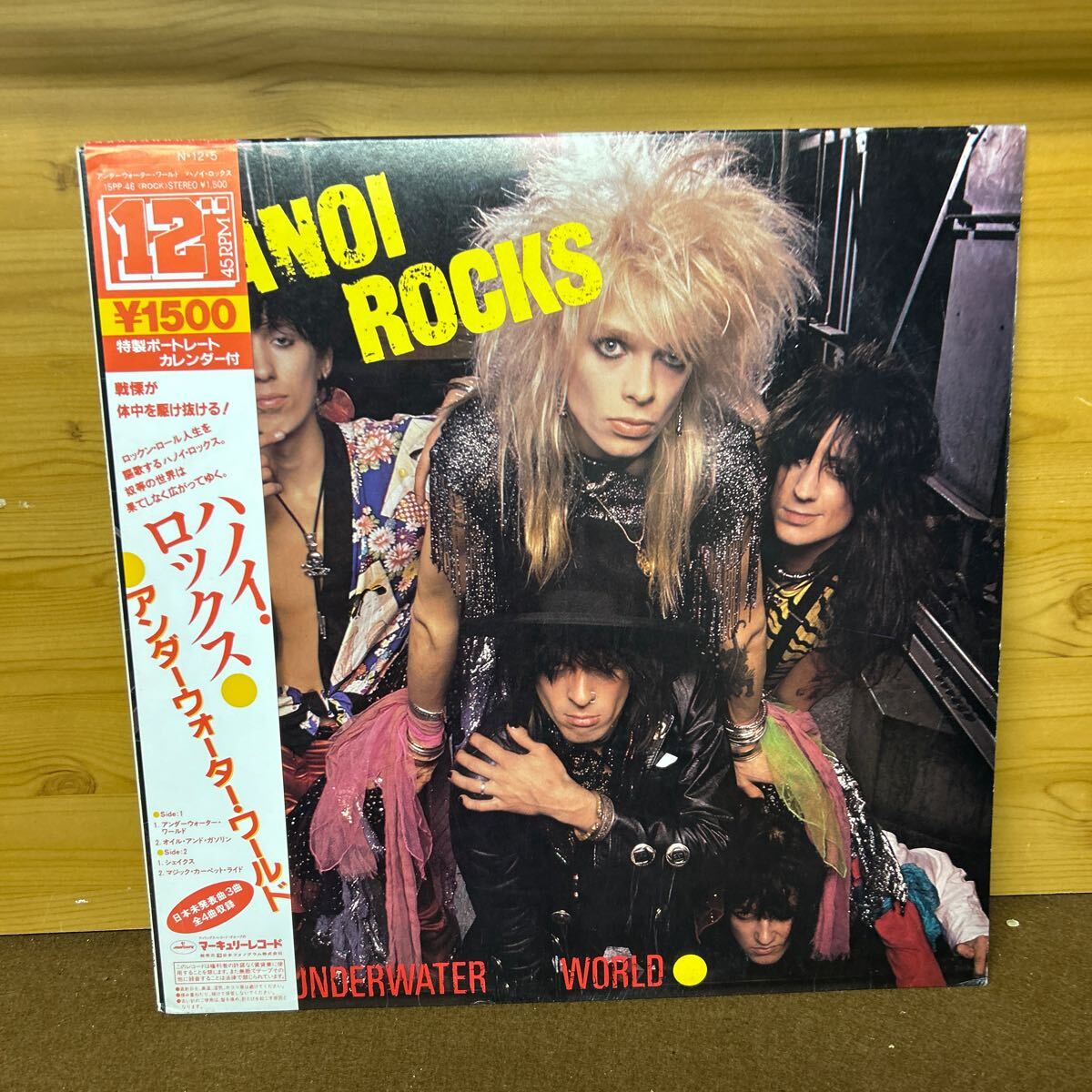 Yahoo!オークション -「ハノイロックス lp」(レコード) の落札相場