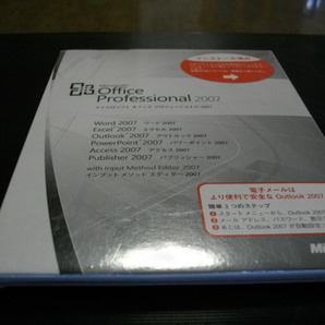 ★Microsoft Office Professional 2007「 Word/Excel/Outlook/PowerPoint/Access等 」未開封品（シュリンクフィルム未開封）匿名配送無料の画像1