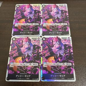 ワンピースカードゲーム ゲッコーモリア SR ４枚