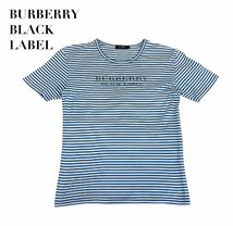 中古 バーバリーブラックレーベル BURBERRY BLACKLABEL 半袖 Tシャツ ボーダー柄 ロゴプリント 青×白 メンズ サイズ2_画像1