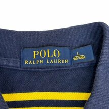 中古 ポロラルフローレン POLO RALPH LAUREN 半袖 ポロシャツ ダブルボーダー柄 ネイビー×イエロー メンズ Lサイズ_画像3