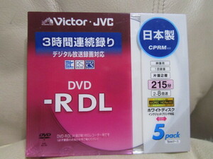 Victor・JVC　DVD-RDL＆DVD-RW　日本製　未使用品