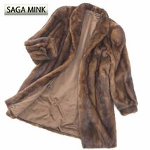 4-ZCF172【美品】サガミンク SAGA MINK サガミンク デミバフミンク MINK ミンクファー 最高級毛皮 セミロングコート 柔らか F レディース_画像1