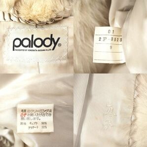 4-ZCF146 パロディ Palody フォックスファー FOX リアルファー 最高級毛皮 ハーフコート ホワイト 9 レディースの画像8