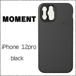 iPhone12pro スマホケース MOMENT ブラック 薄型の画像1