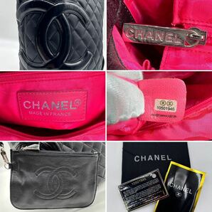 2239【美品・付属品完備】CHANEL シャネル カンボンライン ミディアムトート バッグ 肩掛け ココマーク ポーチ付き ラムスキン シール有の画像10