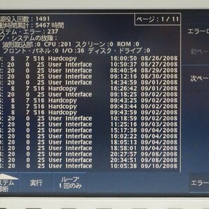 Tektronix TDS3054B 500MHz・5GS/s 4chデジタルオシロスコープ 【中古/未校正/計測可】#401990の画像7