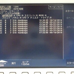 Tektronix TDS3054B 500MHz・5GS/s 4chデジタルオシロスコープ 【中古/未校正/計測可】#401988の画像8