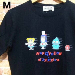 【新品】サンリオ ハンギョドン ポプテピピック コラボ Tシャツ M ブラック