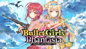 【Steamキーコード】バレットガールズ ファンタジア /Bullet Girls Phantasia