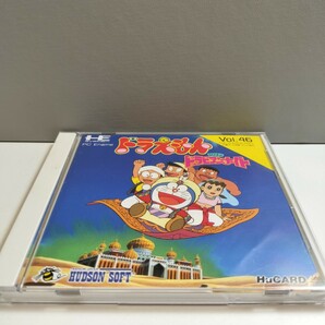 PC Engine PCエンジン ピーシーエンジン HuCARD Huカード ドラえもん のび太のドラビアンナイト ハガキ付 HUDSON SOFTの画像2