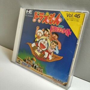 PC Engine PCエンジン ピーシーエンジン HuCARD Huカード ドラえもん のび太のドラビアンナイト ハガキ付 HUDSON SOFT