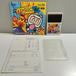 PC Engine PCエンジン ピーシーエンジン HuCARD Huカード ボンバーマン ’93 ’94 オマケ BOMBER MAN HUDSON SOFT ハドソン ハガキ付の画像4