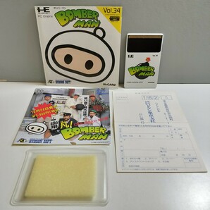 PC Engine PCエンジン ピーシーエンジン HuCARD Huカード ボンバーマン ’93 ’94 オマケ BOMBER MAN HUDSON SOFT ハドソン ハガキ付の画像10